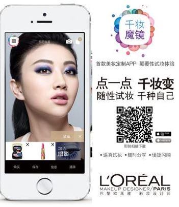 makeupapp.jpg