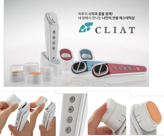 Cliat Totat Skin care system - Korea