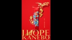 KANEBO aims to build on its growth in the Chinese market with limited-edition festive packaging for Lunar New Year. ©Kao