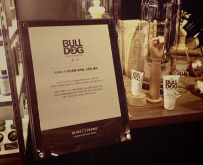 Bulldog product on sale in Korea's Olive Young