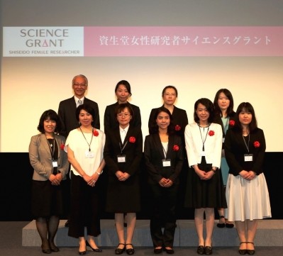 Shiseido announces winners of its science research grant